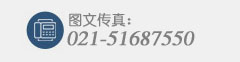 環境保護產品認定證書